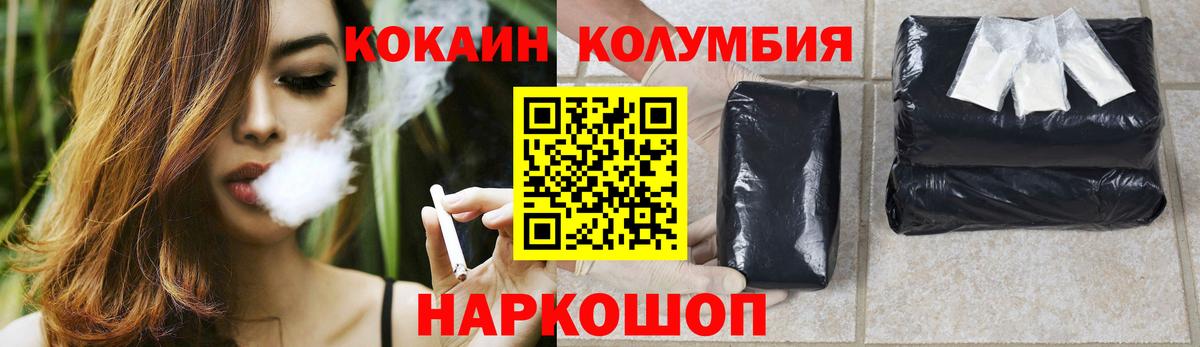 Cocaine Боливия Артёмовский