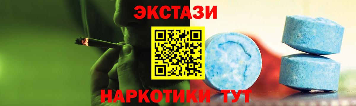 ЭКСТАЗИ Cube Артёмовский