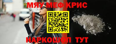 меф VHQ Среднеуральск