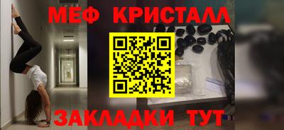 меф VHQ Среднеуральск