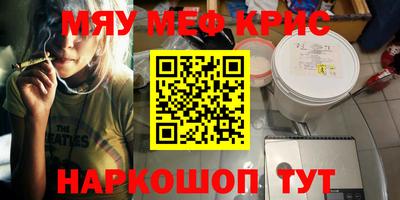 синтетический гашиш Старая Купавна