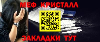 синтетический гашиш Старая Купавна