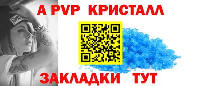 синтетический гашиш Старая Купавна