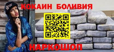 mdpv Ставрополь