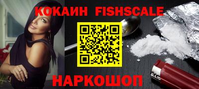 mdpv Ставрополь