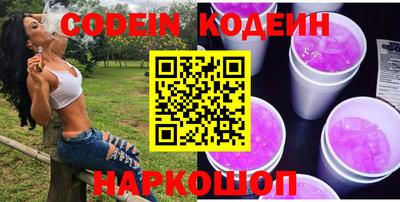 синтетический гашиш Старая Купавна