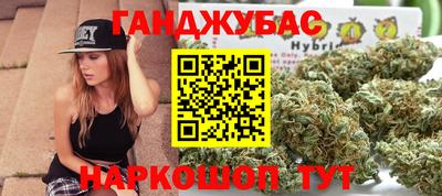 синтетический гашиш Старая Купавна