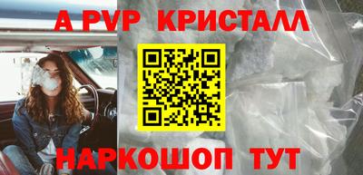 mdpv Ставрополь