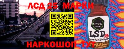 mdpv Ставрополь