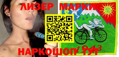 синтетический гашиш Старая Купавна