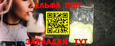 mdpv Ставрополь