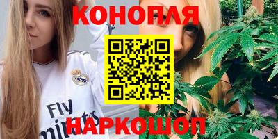синтетический гашиш Старая Купавна