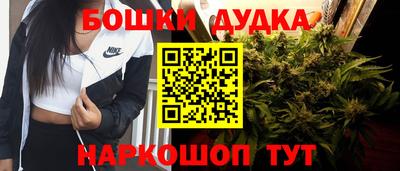 синтетический гашиш Старая Купавна
