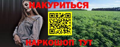 синтетический гашиш Старая Купавна