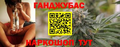 синтетический гашиш Старая Купавна