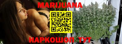 синтетический гашиш Старая Купавна
