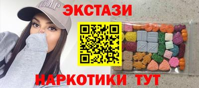 mdpv Ставрополь
