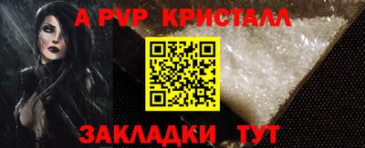 синтетический гашиш Старая Купавна