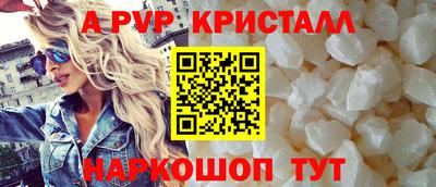 синтетический гашиш Старая Купавна