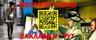 mdpv Ставрополь