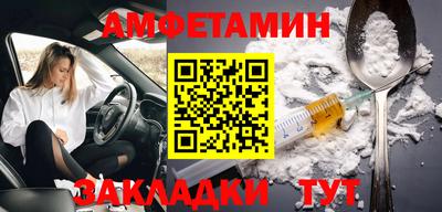 синтетический гашиш Старая Купавна