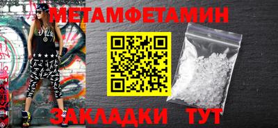 синтетический гашиш Старая Купавна