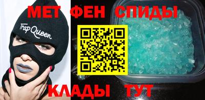 mdpv Ставрополь