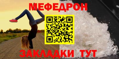 mdpv Ставрополь