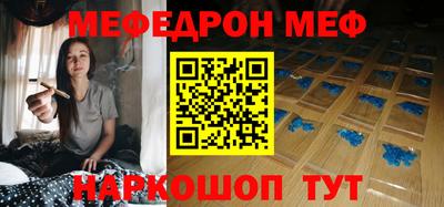 меф VHQ Среднеуральск