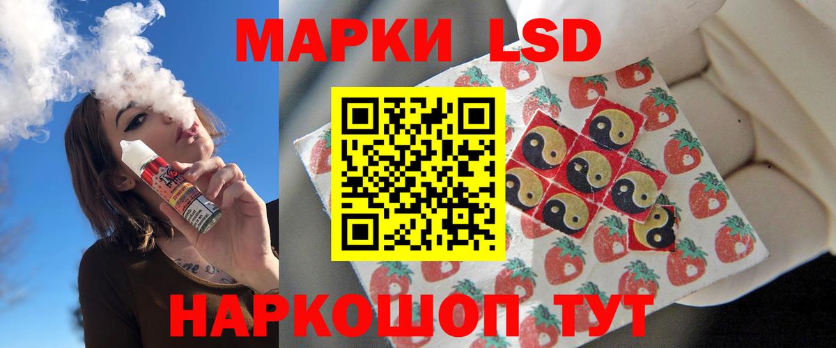 Лсд 25 экстази кислота  Вход с VPN  Лсд 25 экстази кислота  Артёмовский 