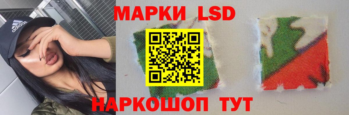Лсд 25 экстази ecstasy Артёмовский