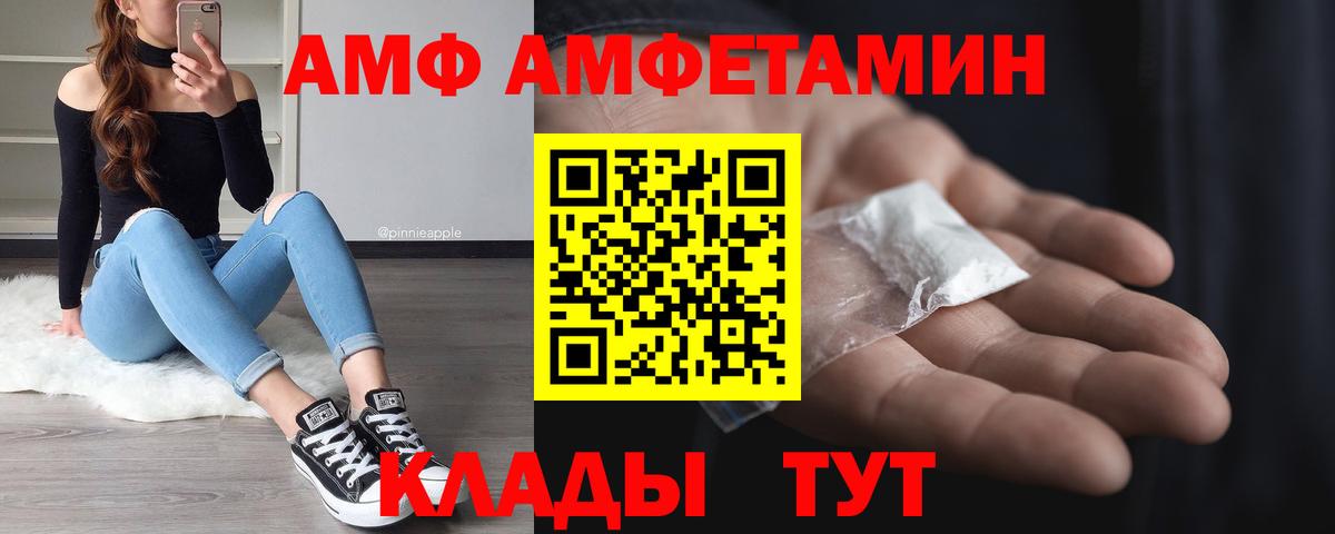 Метамфетамин Декстрометамфетамин 99.9% Артёмовский