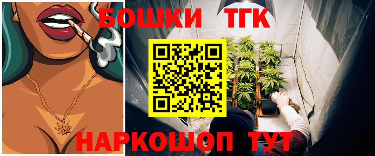 Бошки марихуана индика Артёмовский
